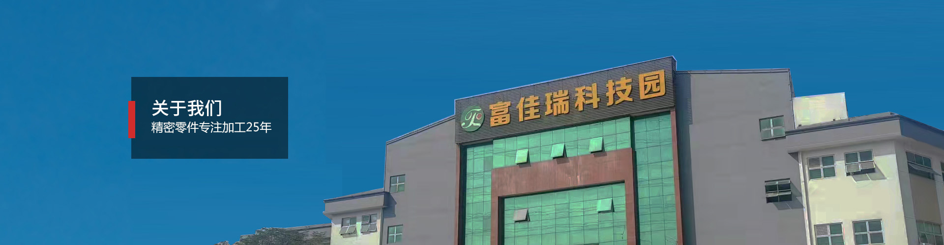溫馨提示